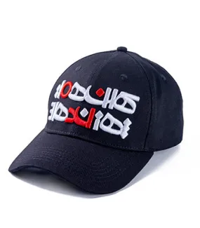 Black HT3 Baseball Cap