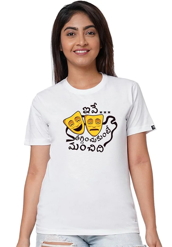 Reduce Overacting Women's Tshirt