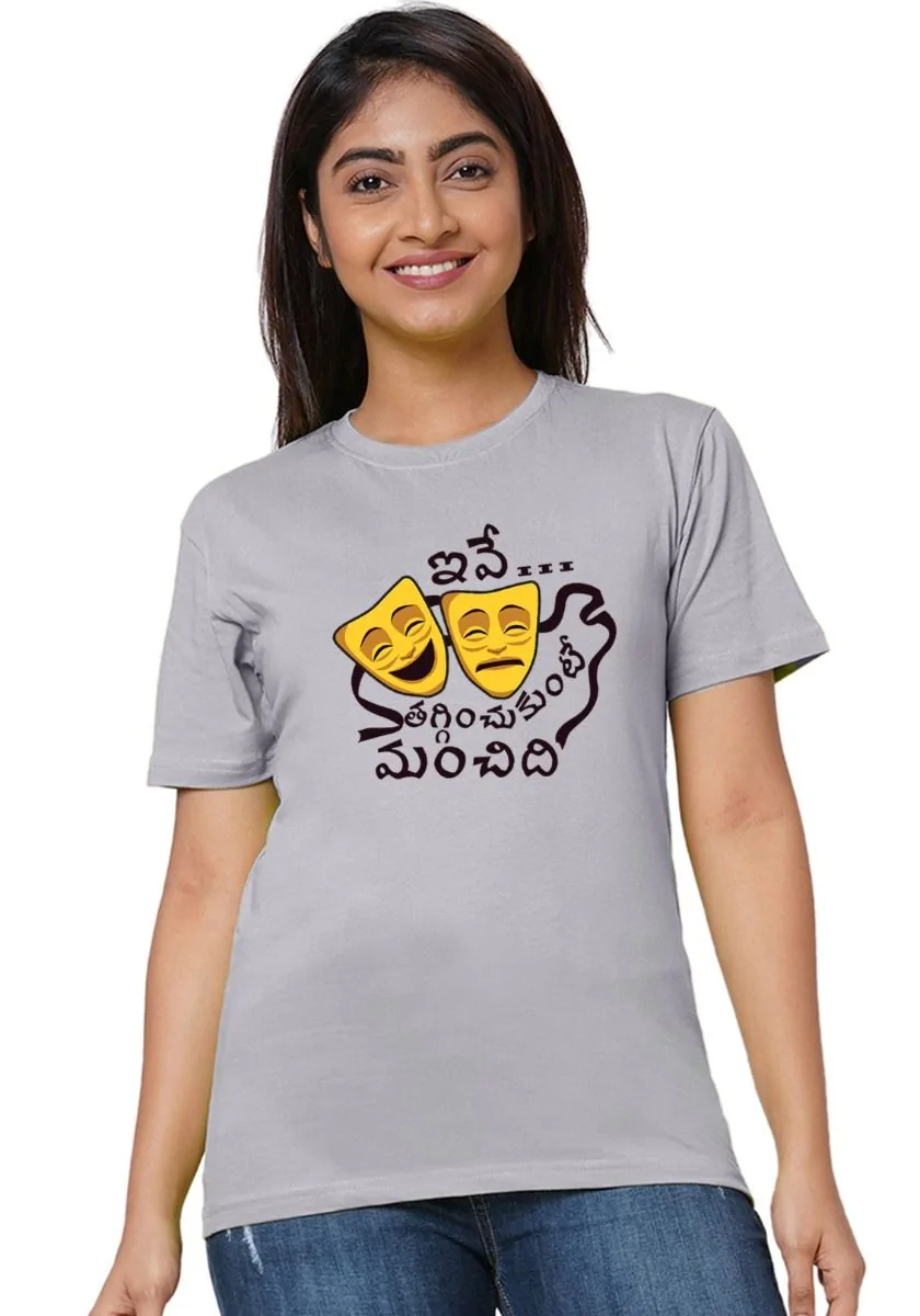 Reduce Overacting Women's Tshirt