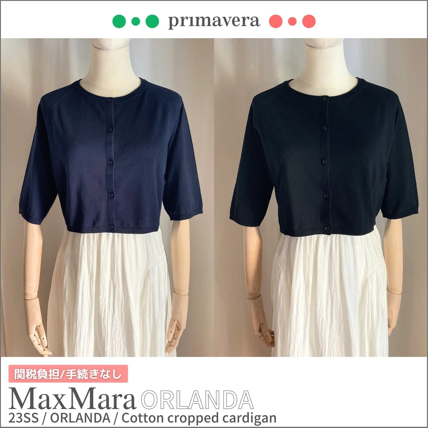 S Max Mara Casual Style Plain Cotton Elegant Style Cardigans